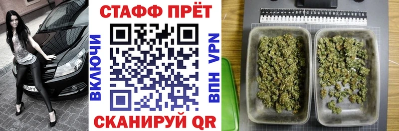 Что такое Челябинск Бошки Шишки  Alpha-PVP  Cocaine  Гашиш  Амфетамин  МЕФ 