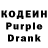 Кодеиновый сироп Lean напиток Lean (лин) P 547