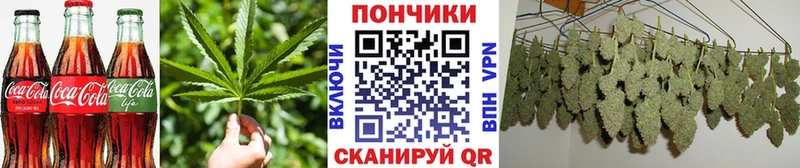 Cannafood марихуана Челябинск