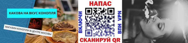 Еда ТГК марихуана  Челябинск 