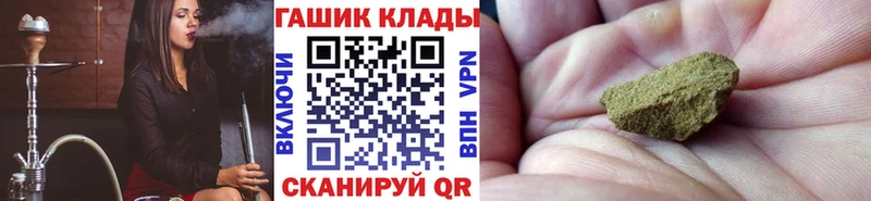 ГАШИШ индика сатива Челябинск