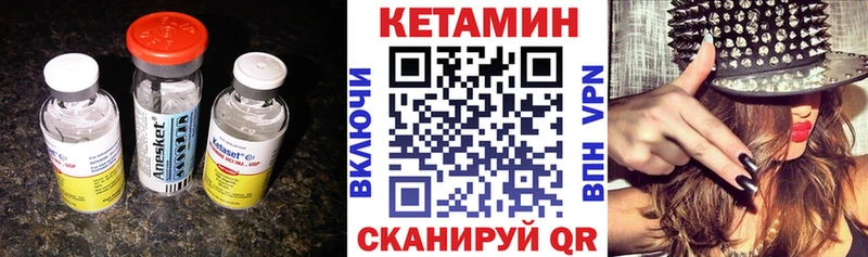Кетамин ketamine  Челябинск 