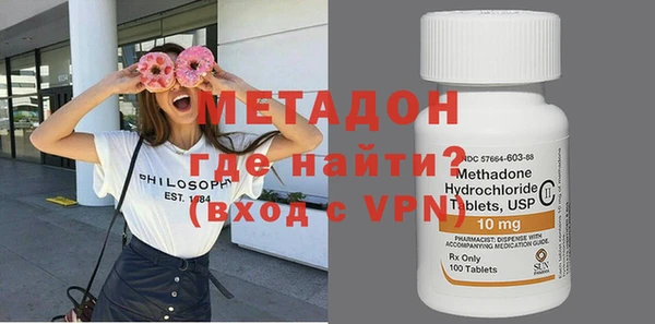 mix Бугульма