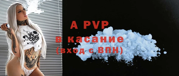 mix Бугульма