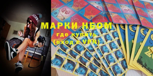 mix Бугульма