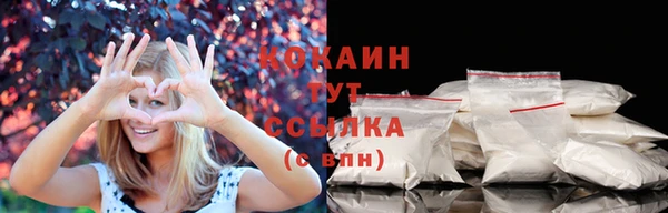 мефедрон Бронницы