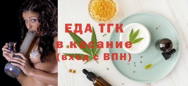 мефедрон Бронницы