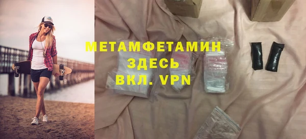 мефедрон Бронницы