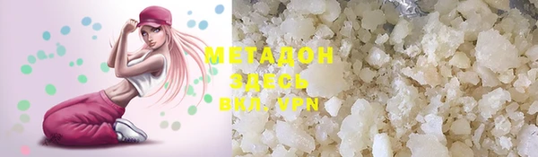 мефедрон Бронницы