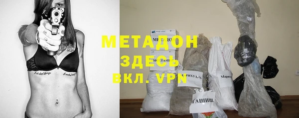 метадон Новокубанск