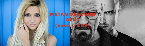мефедрон Бронницы