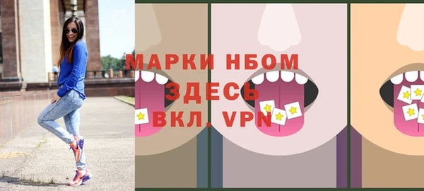 мефедрон Бронницы