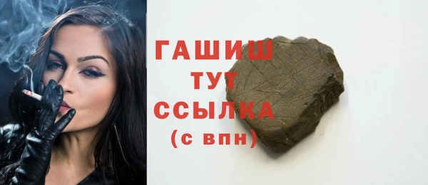 трава Бородино