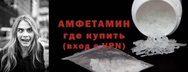 мефедрон Бронницы
