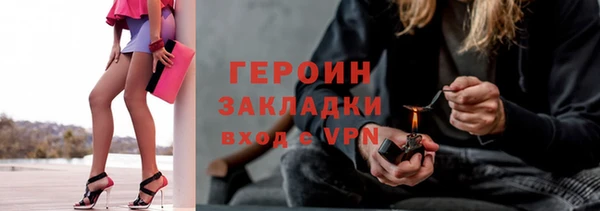 мефедрон Бронницы