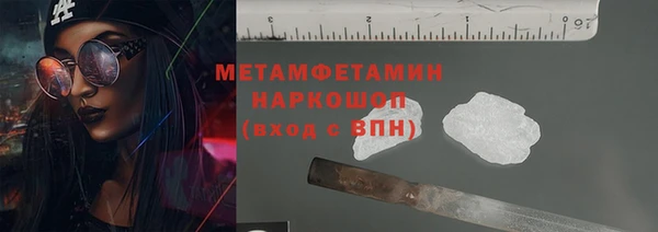 трава Бородино