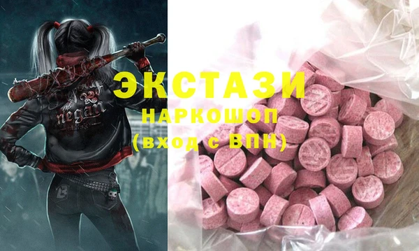 трава Бородино