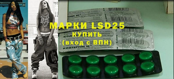 мефедрон Бронницы