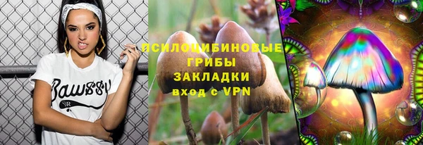 mix Бугульма