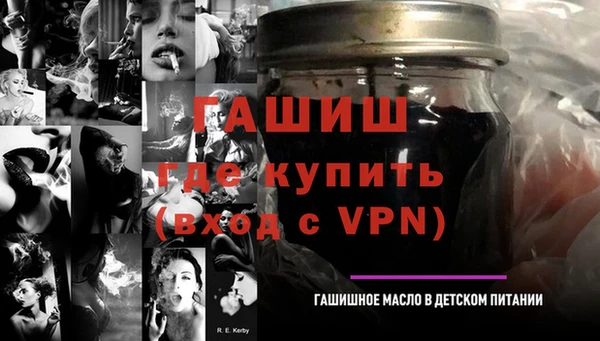 мефедрон Бронницы