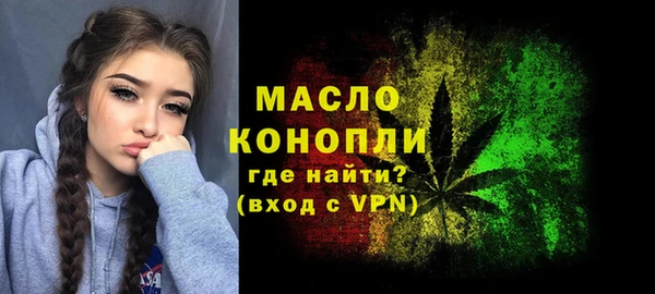 трава Бородино