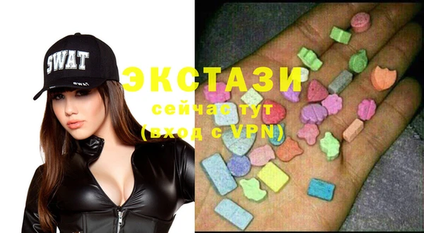 мефедрон Бронницы