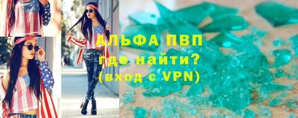 мефедрон Бронницы