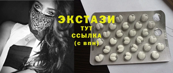 трава Бородино