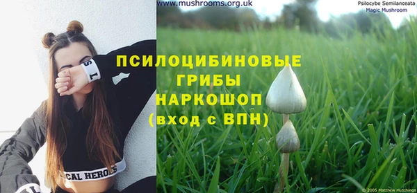мефедрон Бронницы