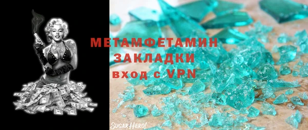 mix Бугульма
