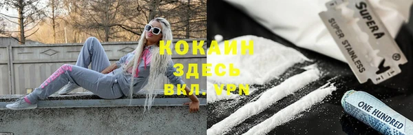 mix Бугульма