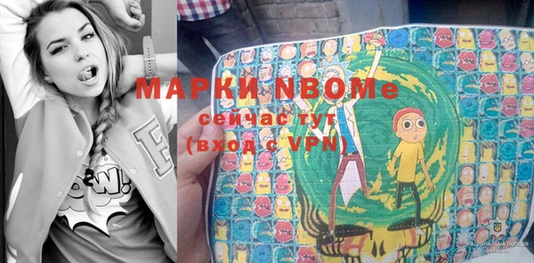 mix Бугульма