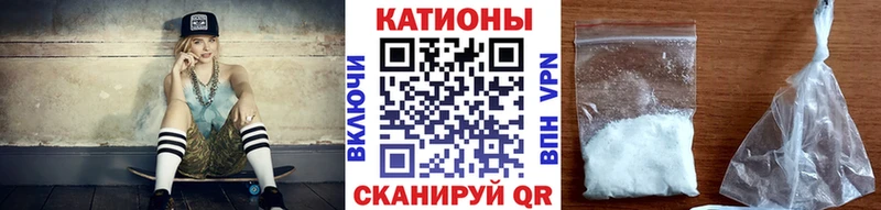 Меф mephedrone  kraken ССЫЛКА  Челябинск  где продают наркотики 