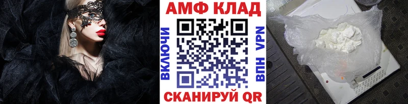 МЕТАМФЕТАМИН Methamphetamine  Челябинск 