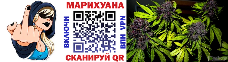 Канабис гибрид Челябинск